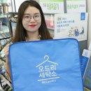 편의점 세탁 이미지