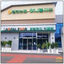 수원농협하나로마트 봉담점 | [팔탄농협 로컬푸드] 신선한 채소와 과일 가득! 화성 팔탄 지역 농산물 직매장 방문 후기