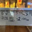 토리키치포이
