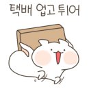 무탈 MOOTAL