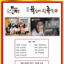 평화육남매왕족발 이미지