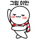 한국위너복싱 상일동점 이미지