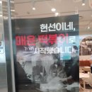 분식몰 | 더현대 맛집 분식 현선이네 프리미엄 ifc몰점 : 든든한 콤보세트 후기