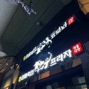 김해축협 한우프라자(산들에) 이미지