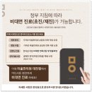 홍천한의원 네이버블로그