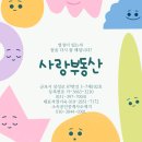 컴포즈커피 고양삼송듀클래스점 | 고양삼송 한강듀클래스 지식산업센터 임장, 매매와 임대있어요.