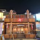쥐와호랑이 | 잠실 소개팅 | 주신당 솔직후기 | 쥐,양,호랑이 칵테일, 뽕잎아이스크림, 빙탄복