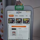 삼류초밥