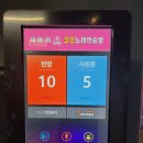 데이트노래연습장 이미지