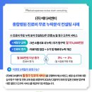 지연컨설팅 이미지
