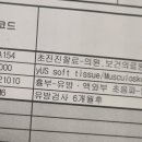 연세유앤선영상의학과의원 이미지