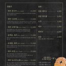 제주옥탑칠곡