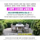 대성골재(주)