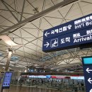 주차25 | 인천공항 주차 가격 엄청 저렴한 에어25시실내주차대행 후기