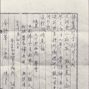 【설봉학몽(雪峰鶴夢, 1890~1969)】 "옛집을 타파해서 돌아가는 날 우주를 감싸네"】 이미지