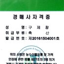 금한우 네이버블로그