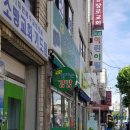 웰빙엄마손김밥목감점 | 부개동김밥맛집 엄마손꼬마김밥 단골집소개해요
