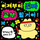 2023/ 1 [글로벌시민]스페인어 고급회화 | 영어회화 어플 스픽 가격 할인 내돈내산 1년 후기