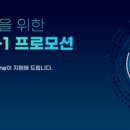 헥사곤베이스 이미지