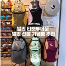 투몰 | 발리 티켓투더문 위치 가격 발리 여행 기념품 선물 추천 아이콘몰