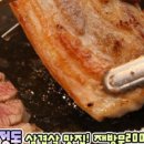 돼지레스토랑 이미지