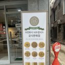 멍도씨(mung℃) | 기호성 만점 강릉 강아지 수제간식집 🐾멍슈슈🐾