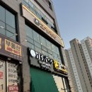 효성헤링턴플레이스2단지아파트 주변 이미지