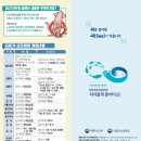 준수수산
