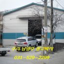 연다라 공인중개사사무소 이미지