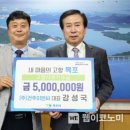 건주이앤씨