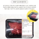 대구축산할인마트