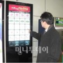 광화문여행사㈜ 이미지