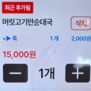 순대실록 IFC몰점