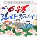 제이티비