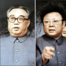 김씨일가