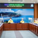 그가 여가,남해 이미지