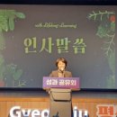 평생학습가족관 이미지