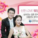 신한카드여행_하나투어_구매