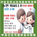 유맥외과의원 이미지