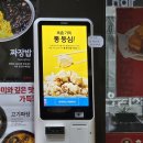 홍콩반점 이미지