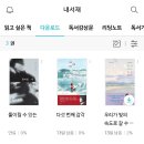 김정운 교수의 슈만 ''''시인의 사랑'''' | 꾹꾹 눌러담아 논다는 것에 대하여