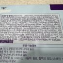 이담약국 이미지