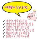편백찜질