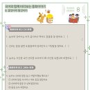 꿀강아지 이미지