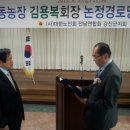 논정경로당 Daum카페