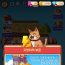 고양이의 보은 | 머지스위츠 고양이의 보은 내돈내산 후기