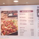 돗가비 불쭈꾸미 양주점 이미지