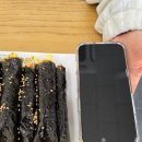 선비꼬마김밥지제점