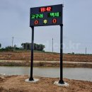 현덕 축구장 이미지