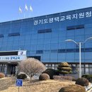 평택도곡초등학교 이미지
